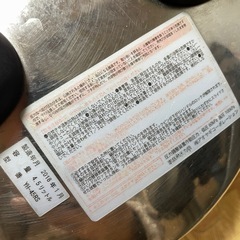 ニトリ　圧力鍋の画像