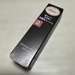 Ｖisee 粘膜色ル－ジｭ👄【未開封】⭕三本有リの画像