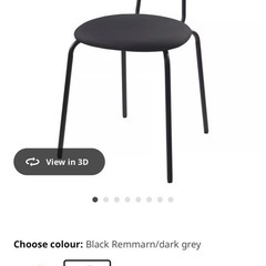 IKEA 椅子 の画像