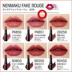 Ｖisee 粘膜色ル－ジｭ👄【未開封】⭕三本有リの画像