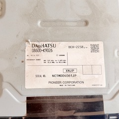 カーオティオ(二つ)の画像