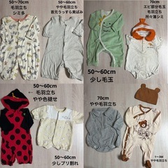 ベビー服 ロンパース  の画像