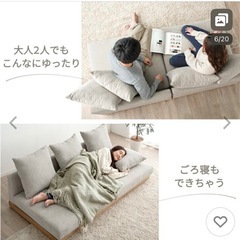 ローソファーの画像