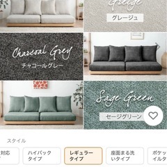 ローソファーの画像