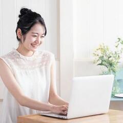 好きな時間・好きな場所でできる、スマートな働き方を実現しよ…