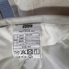 マット 
の画像