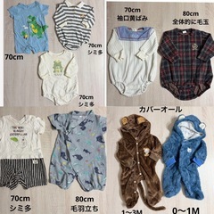 ベビー服 ロンパース  の画像
