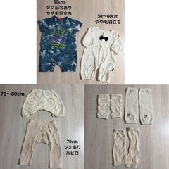 ベビー服 ロンパース  の画像