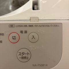 Panasonic 縦型洗濯機の画像