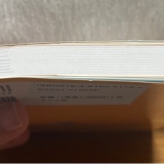 【年末まで！】新品　決算書の読み方の画像