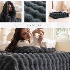 NERUS ふわとろ毛布の画像