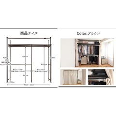 突っ張りハンガーラック 幅伸縮タイプ（116～210cm） カーテンなしの画像