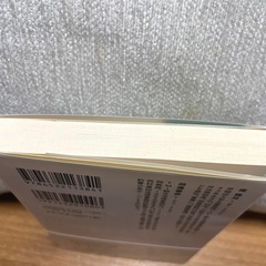 【年末まで！】新品 ビジネス常識としての法律の画像