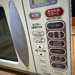 SANYO EMO-S5　オーブンレンジ　　の画像