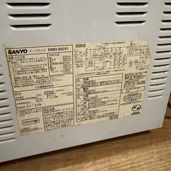 SANYO EMO-S5　オーブンレンジ　　の画像