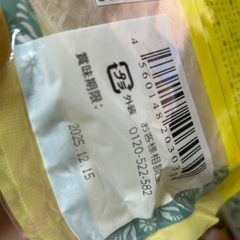 ライスペーパーの画像