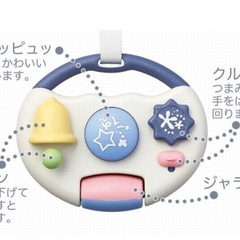 ベビーカー用おもちゃ ラトル　リングの画像