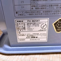 【受け渡し者決定】コロナ 石油ファンヒーター ストーブ FH−M254Yの画像