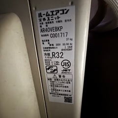 ダイキンエアコン　　AN40VEBKP-W 2018年製の画像