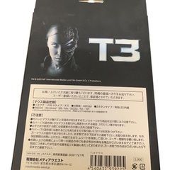 TERMINATOR 3 （ターミネーター3） 公式グッズ T-X マウス（Media West製）の画像