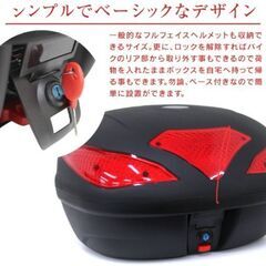 リアボックス 43L バイクボックス バイク用ボックス 着脱可能式 43リットル 大容量 フルフェイス収納 バイク収納の画像