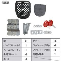 リアボックス 43L バイクボックス バイク用ボックス 着脱可能式 43リットル 大容量 フルフェイス収納 バイク収納の画像