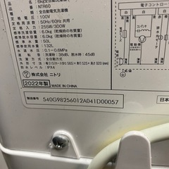 ニトリ　NTR６０　2022年の画像