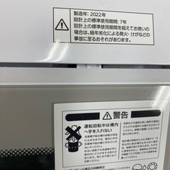 ニトリ　NTR６０　2022年の画像