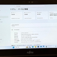 7831-1 2021年3月モデル 第11世代 メモリ16GB SSD256GB 富士通LIFEBOOK U7311/Fの画像