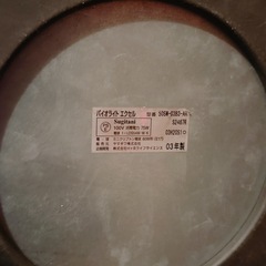 90%OFF！！バイオライト デスクライトの画像