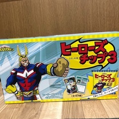 未開封　ヒーローズチップ3  プライズ限定品の画像