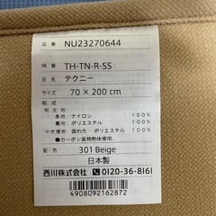 じぶんシリーズ プレミアム温熱敷ふとんの画像