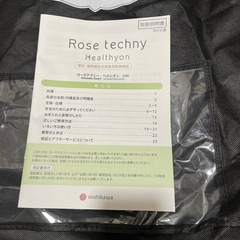 じぶんシリーズ プレミアム温熱敷ふとんの画像