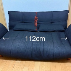 ローソファーの画像