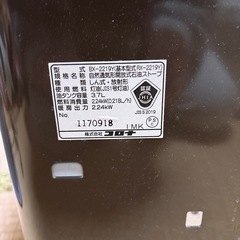 コロナ BX-2219Y 灯油 ストーブの画像