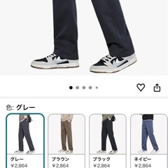 グレー ワイドパンツ サイズ33 の画像