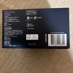 フィリップス 電動シェーバー 
 S791/06の画像