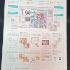 CLIP STUDIO PAINT PRO【PC SOFT】の画像