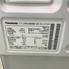 未使用に近パナソニック　ドラム式洗濯乾燥機　NA-LX113AL 2023年購入の画像