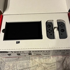 【セール】Nintendo Switch グレーバッテリー強化版の画像