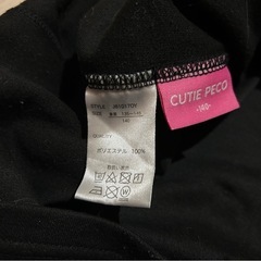 女の子ジャンバースカート140cm  の画像