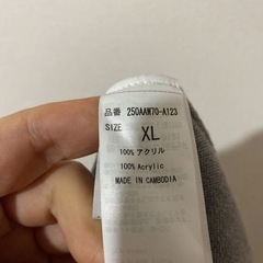 AZUL ニット カットソーの画像