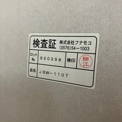 【フナモコ製・美品】大容量キューブ型シェルフ/本棚（幅広12マス/可動棚/白）の画像