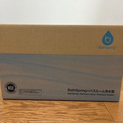 BathSpring 浄水器 バスルーム用 値段の交渉も可能です！！の画像