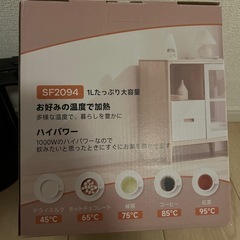 1リットル 電気ケトルの画像