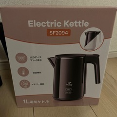 1リットル 電気ケトルの画像
