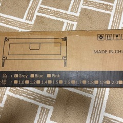 ベッドガード の画像