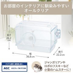 グラスハーモニー360の画像