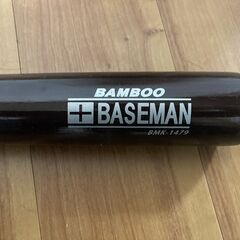 バット 竹製の画像