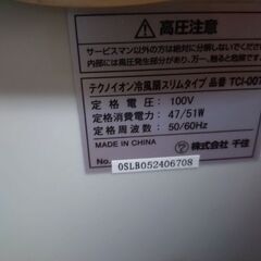 夏対策クーラ暑いひに最適お買あげお願い申し上げます感謝の画像